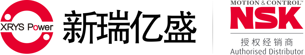 北京新瑞亿盛能源科技有限公司-NSK官方授权商